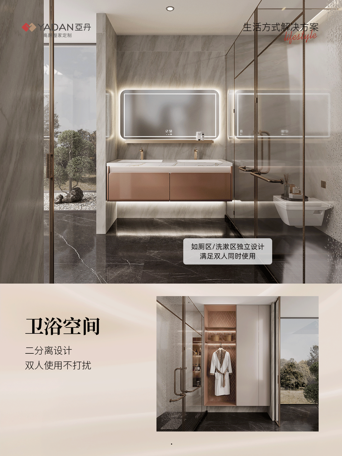 汐澜 WAVES产品详情 17