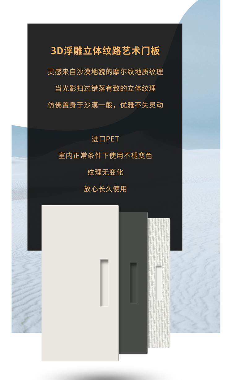 归谣Kamaro'an产品详情 3