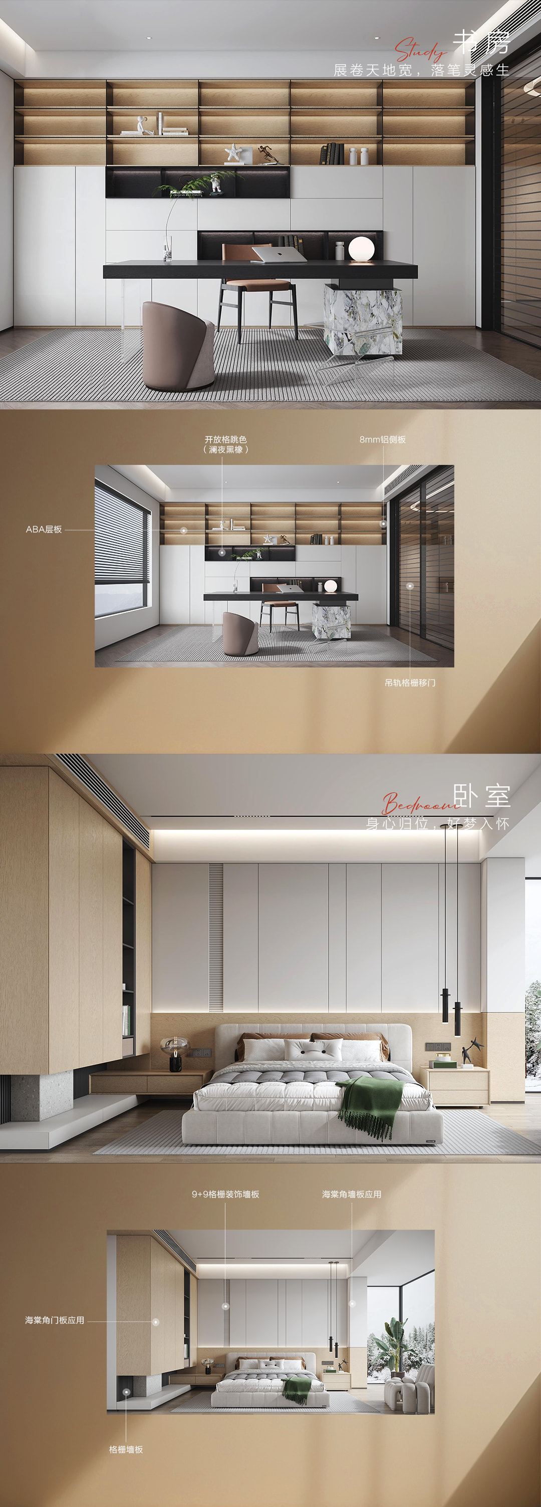 澜 木 WOOD产品详情 7