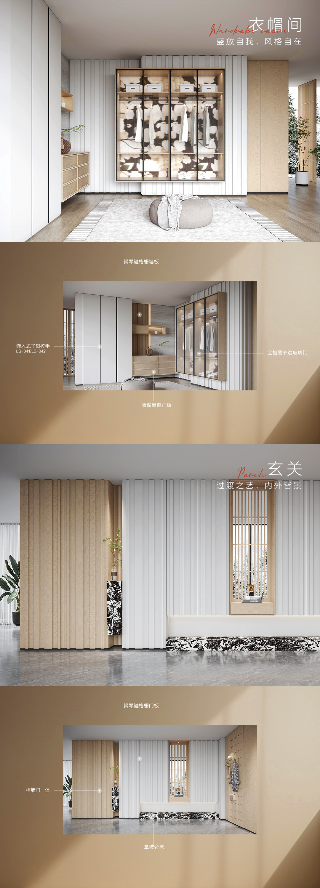 澜 木 WOOD产品详情 8