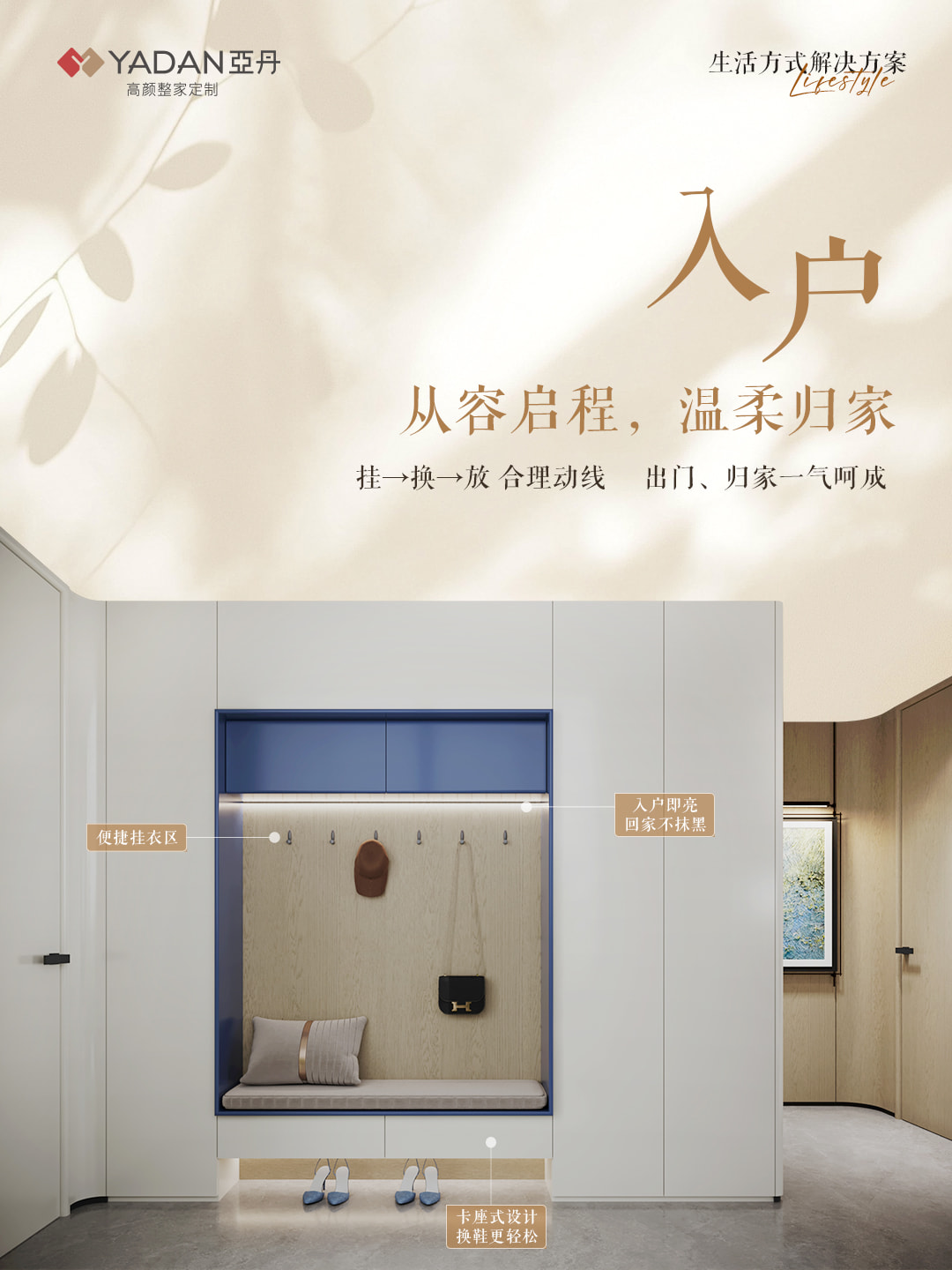 沐  屿 Undine Ithica产品详情 8