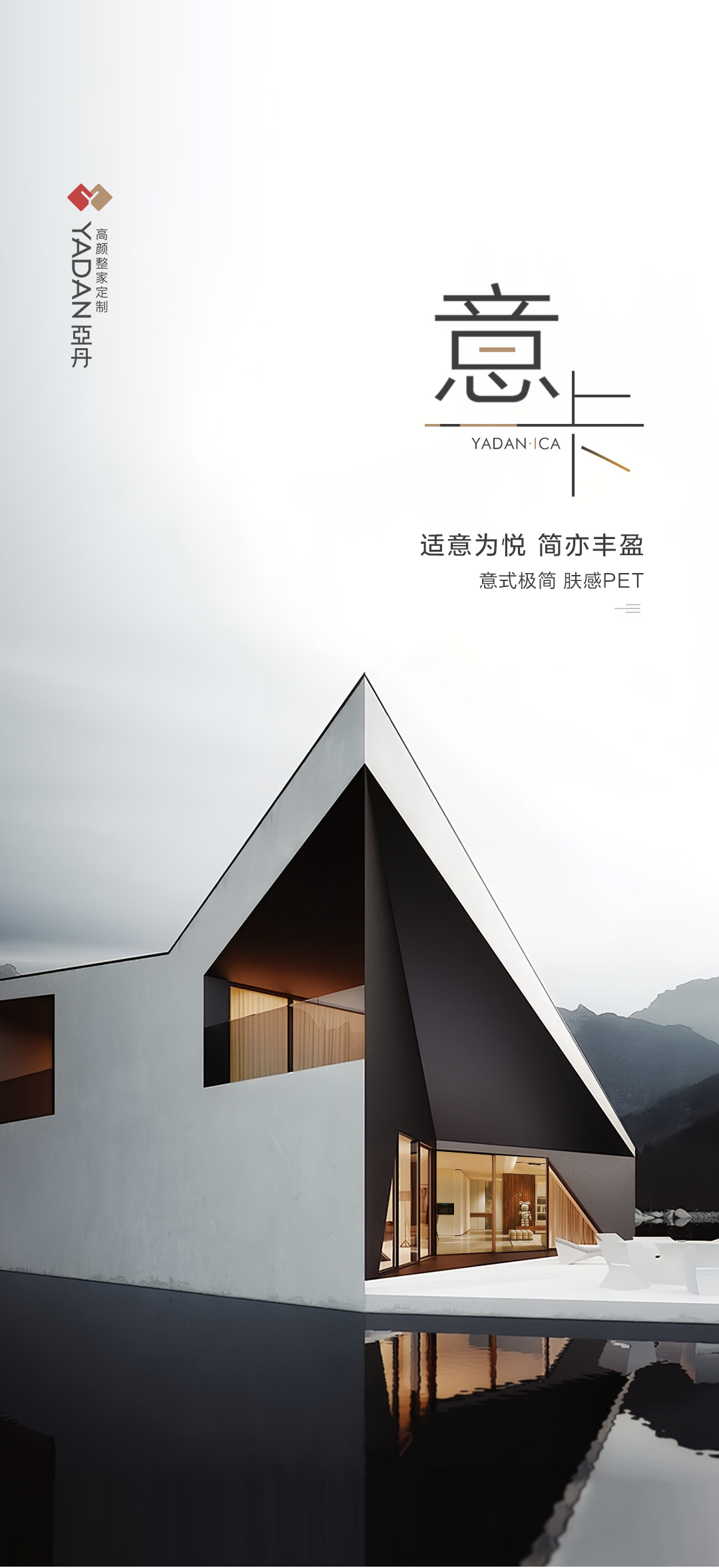 意卡ICA产品详情 1