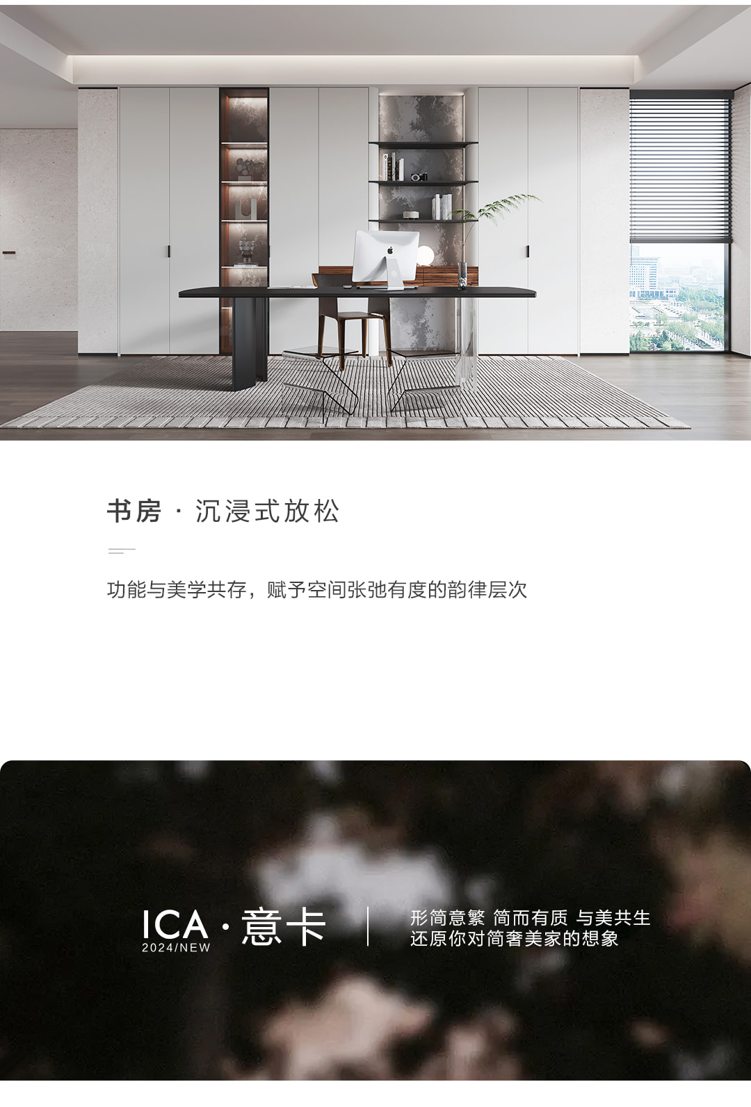意卡ICA产品详情 12
